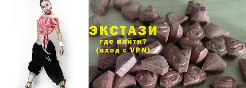 купить наркоту  Краснообск  Ecstasy XTC 